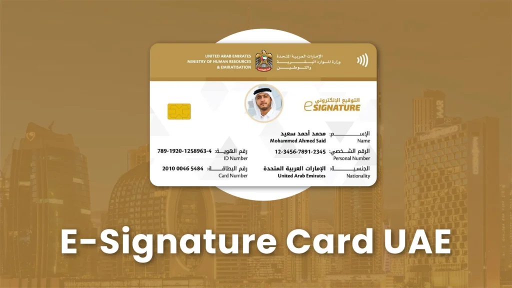 E Signature Card uae