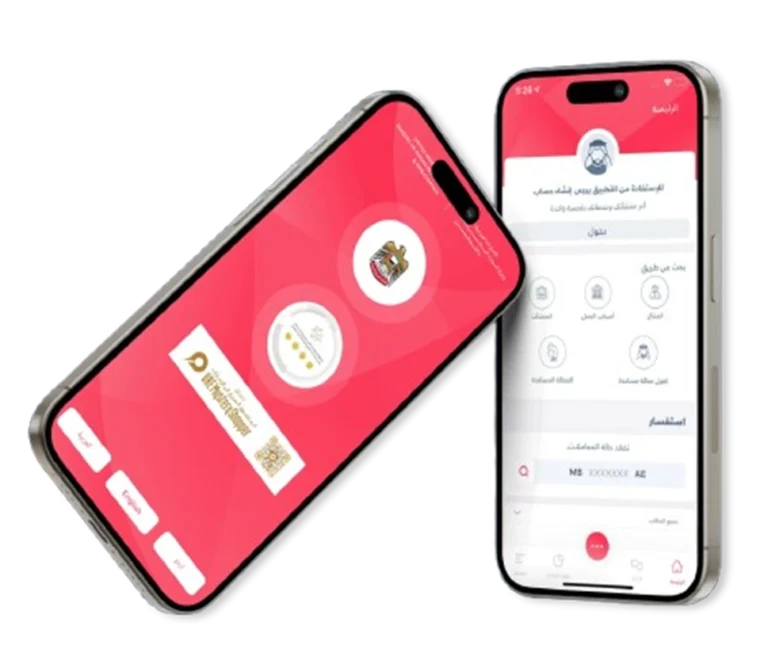 UAE Labour Card | Check Status, Download, & Renewal Guide 3 MOHRE App 1